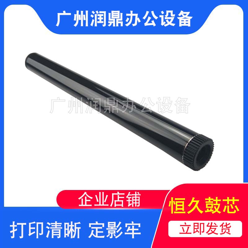 Permanent applicable brother 2040 2050 2820 7420 2150 2140 7220 7030 7340 drum core