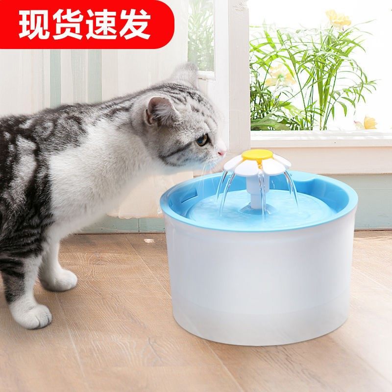 Kitty Puppy water dispenser Automatic feeding machine Drinking water dispenser Pet water to feed water Divine Instrumental Goods Flow Unplugged