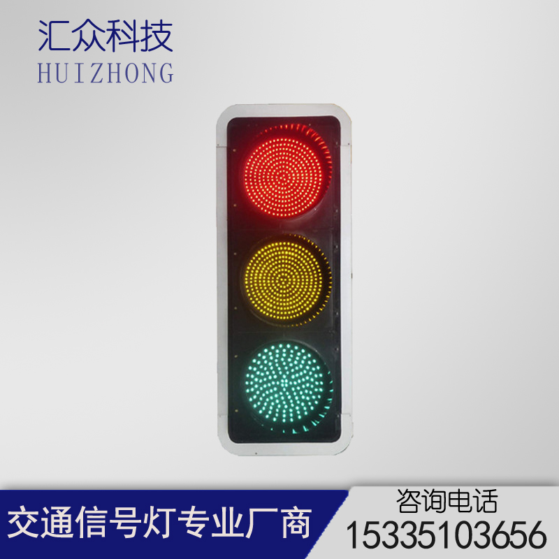 400mm full screen red, yellow and green traffic signal light intersection traffic light LED indicator