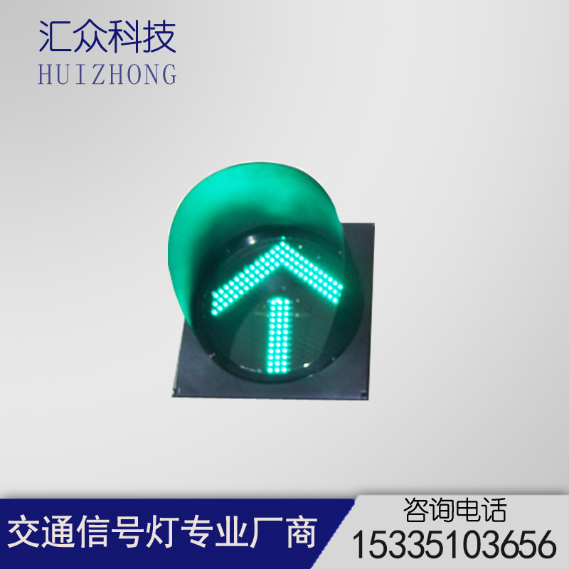 300 400mm LED Arrowhead Traffic signal light Traffic Light Indicator Light Parking lot Driving school Factory Industrial and Mining