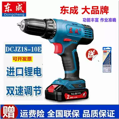 Dongcheng electric drill electric screwdriver rechargeable electric drill 14 4v lithium battery electric drill electric screwdriver Dongcheng tool