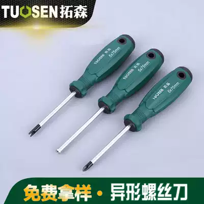 Bull socket special screwdriver U-shaped inner phillips screwdriver disassembly bullet socket triangle shaped screwdriver