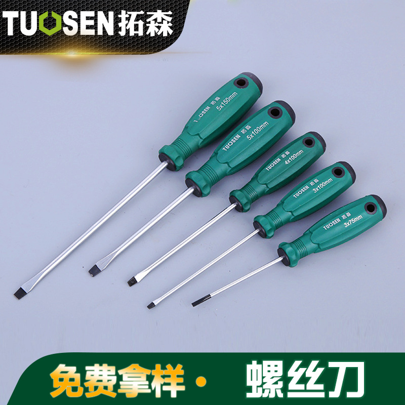 Maintenance Small Appliances Chrome Vanadium Steel Screwdriver Manual Cross Screwdriver 5MM straight screw opener 3MM4MM