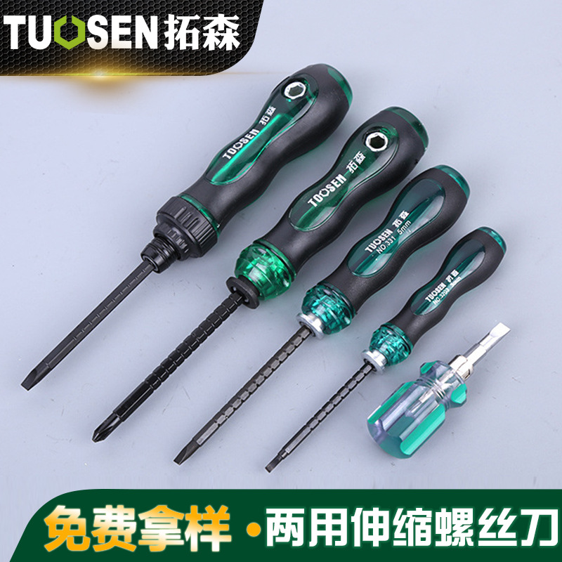 Tuosen dual-purpose screwdriver telescopic screwdriver Phillips ratchet screwdriver hand hardware tools