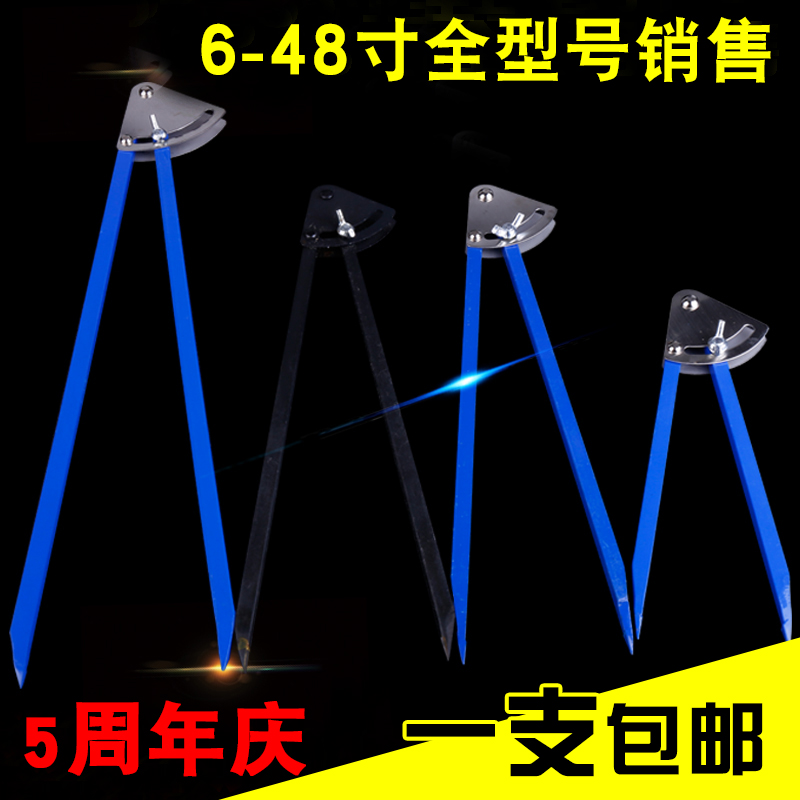 Alloy compass Wire drawing gauge Fitting tools Woodworking scribing machine industrial circular iron marking 150-600mm