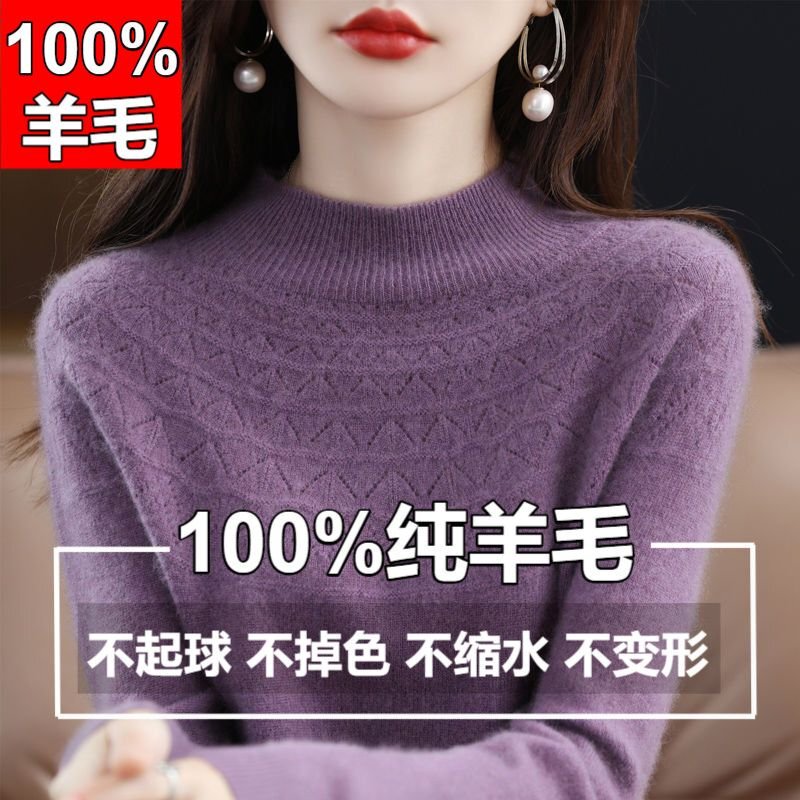 Half-Turtleneck Wool Sweater for Women, 100% Pure Wool, Autumn and Winter Hollow-Out Pullover Sweater, Stylish Cashmere Knit Top