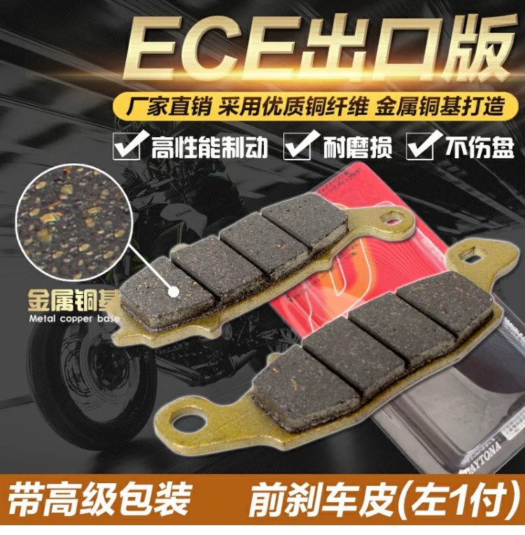 Thích hợp cho Suzuki GSXR250 / 400 77A / 7AA / 7BA Trong má phanh trước Zuma má phanh trước - Pad phanh