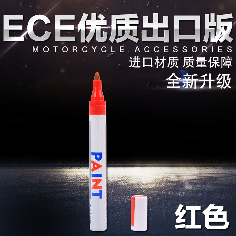 Bút lốp xe máy / Bút lốp Toyo chính hãng / Bút xăm trắng Hyun Xe lốp xe Bút thư Thành phần lớn lốp xe máy loại nào tốt