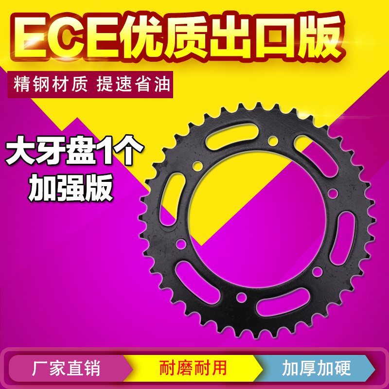 Honda RVF VFR400 30 NC30 kích thước bánh trước và bánh sau bánh xích xích kích thước tấm bay - Xe máy Gears 	giá bộ nhông xích xe máy dream	