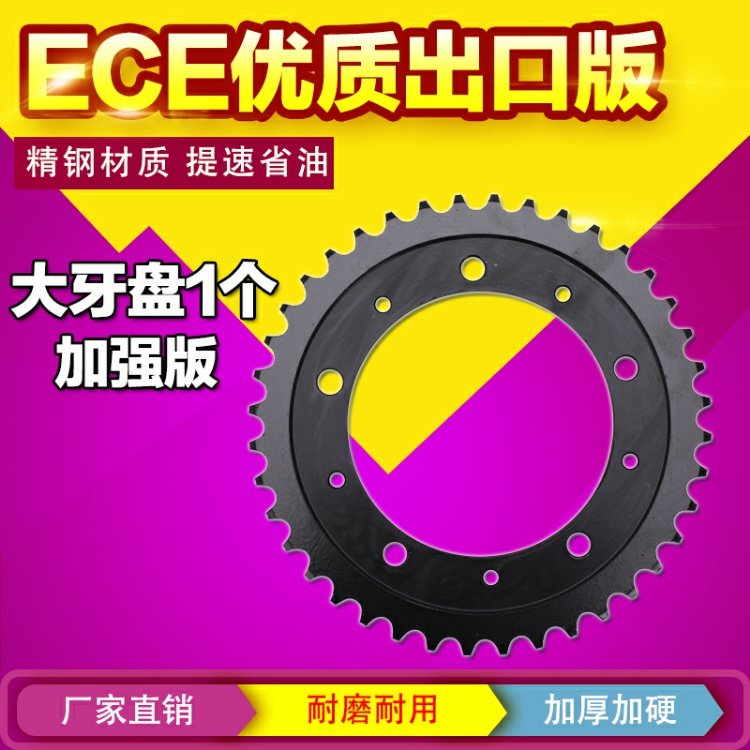 Phụ kiện Honda Bánh răng kích thước CBR400 29 / NC29 Bánh trước và bánh sau Bánh xích kích thước xích Bánh xích - Xe máy Gears bánh răng đề xe máy