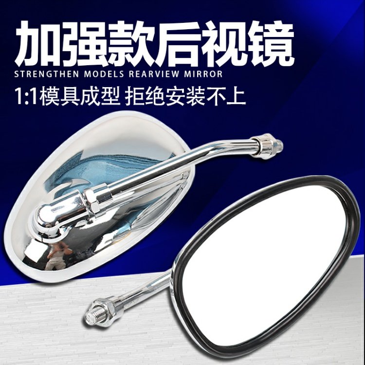Gương chiếu hậu Gương chiếu hậu Yamaha XV250 / 400 Cá heo Big BT BT0000 - Xe máy lại gương gương xe máy wave