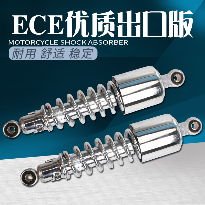 Phụ kiện xe máy Honda Magna 250 Dragon Dog 250 Giảm xóc sau giảm xóc Giảm xóc sau / Cặp khóa đĩa xe máy