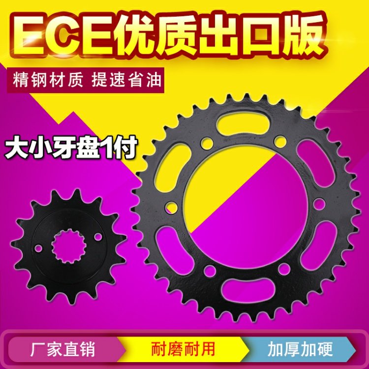 Phụ kiện xe máy Bánh răng cỡ lớn Kawasaki Westwind / ZZR250 Bánh trước và sau bánh xích xích Sprocket - Xe máy Gears Nhông sên dĩa xe Wave