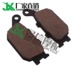 VTEC400 thế hệ thứ 3 CBR600 CBR954 919 F5 má phanh sau phanh đĩa xe máy Pad phanh