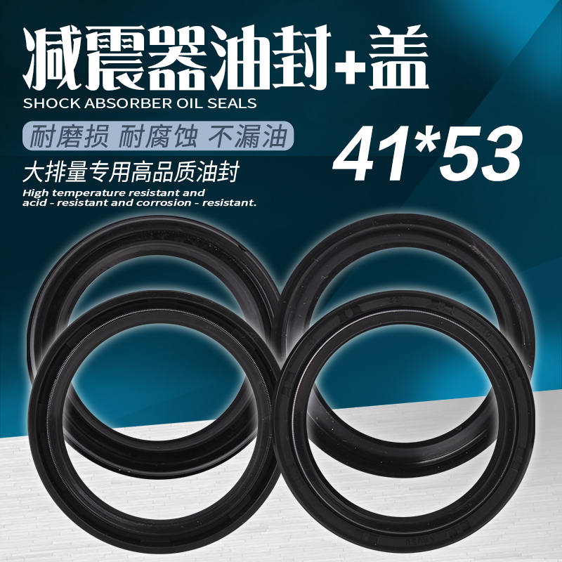 Suzuki Bandit 250 74A 75A Inzuma Excit 400 Mặt trước giảm xóc dầu chống bụi 41X53-8 - Xe máy Bumpers 	giảm xóc hơi xe máy