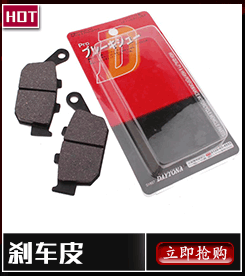 Xe máy Honda CB400 VTEC XJR400 ZRX400 Phía Sau giảm xóc cao su khối Rear shock absorber cao su tay áo phuộc nhún sirius