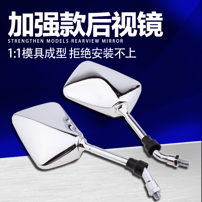 Honda VTEC CB1300 nhỏ Wasp Sapphire CB-1 CB400 gương chiếu hậu đảo ngược gương gương gương xe máy có camera