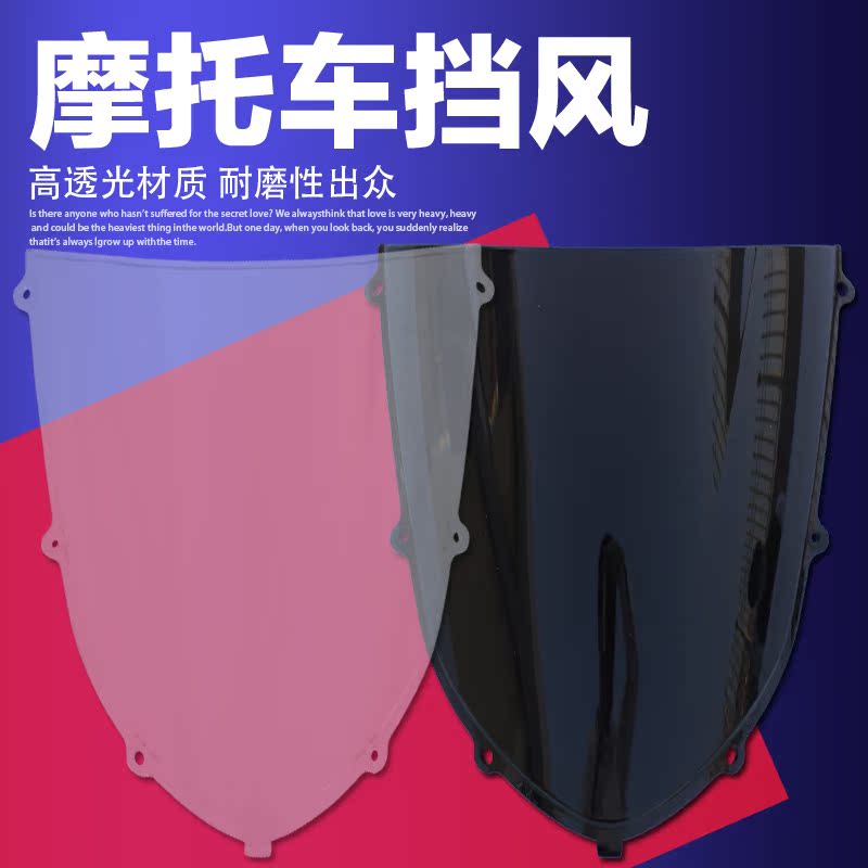 Phụ kiện xe máy Kawasaki ZX-10R 04-05 Kính chắn gió phía trước Tấm chắn gió tấm nhựa chắn gió xe máy