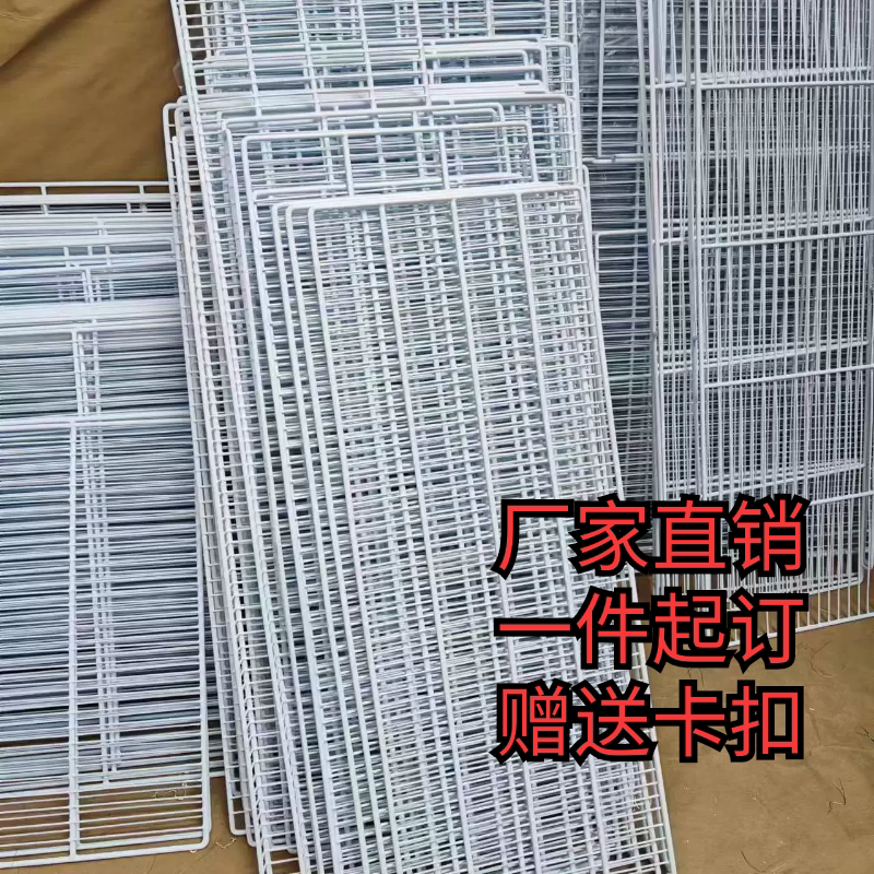 Freezer Compartment Commercial Refrigerator Shelf Storage Rack Refrigeration Cabinet Four or Six Door Display Cabinet Partition Grid Grate