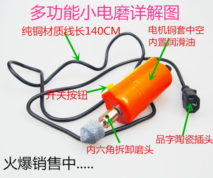Xe điện sửa chữa lốp công cụ nhỏ máy xay điện 12V24V48V64V220V lốp máy xay động cơ bảo trì điện 	giá pin xe đạp điện pega	