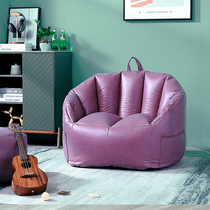 Modern minimalist Sloth Sofa Living-room Combined Deck Chair Simple Day Style Casual Tatami Coffee Shop Can Be Detached