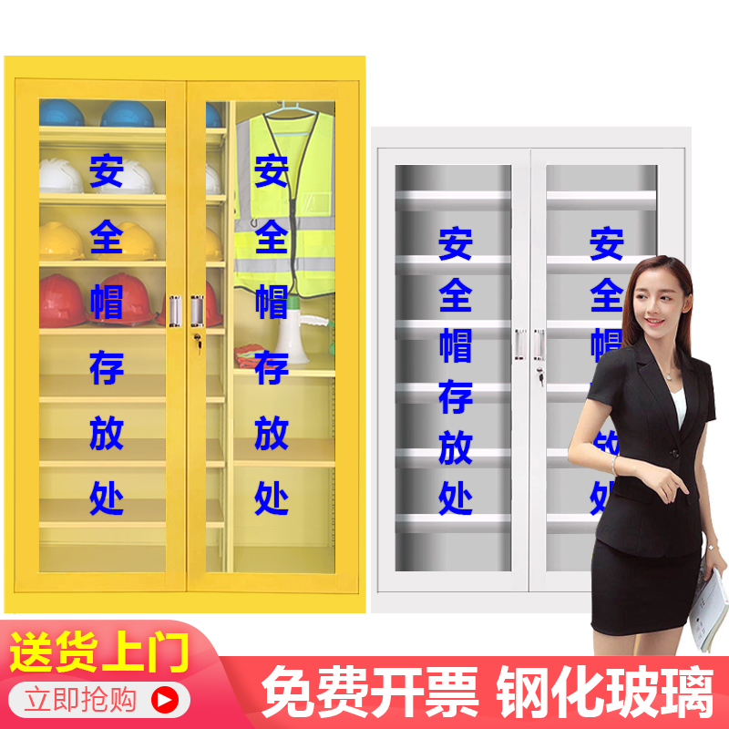 Safety Helmet Cabinet Hard Hat Placement Cabinet Hard Hat Storage Rack Workshop Stainless Steel Hard Hat Storage Cabinet