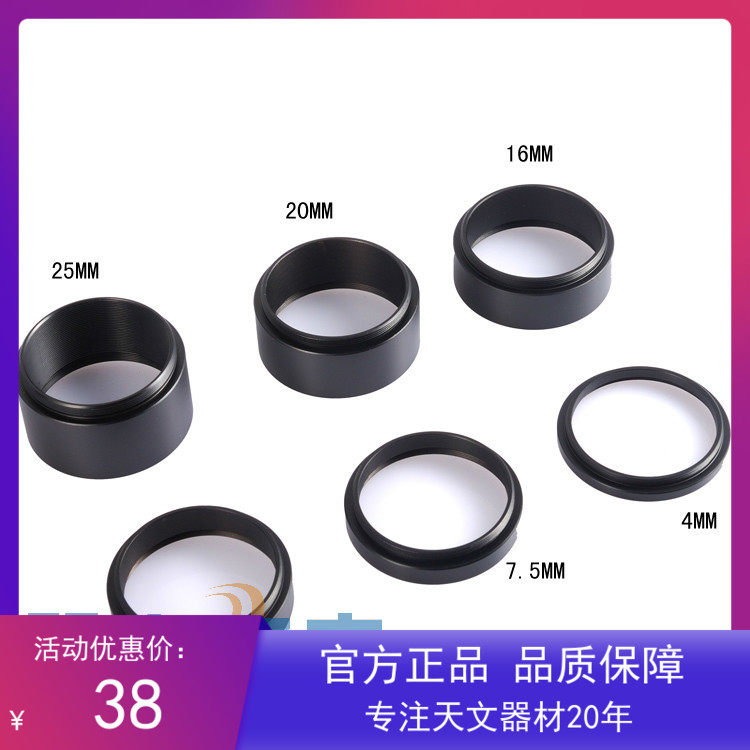 M48 Extended Bucket Extension: 252016117 54MM six telescope accessories