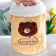 Pet Cotton Coat Teddy Autumn and Winter Clothing Small Dog Thickened Warm Dog Clothes Yorkshire Pomeranian Poodle Cat