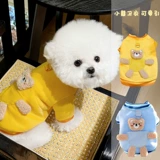 Новинка 2024 года, осенне-зимняя одежда для щенков, трехмерная карманная толстовка с тягой медведя на двух ногах, одежда для кошек и домашних животных