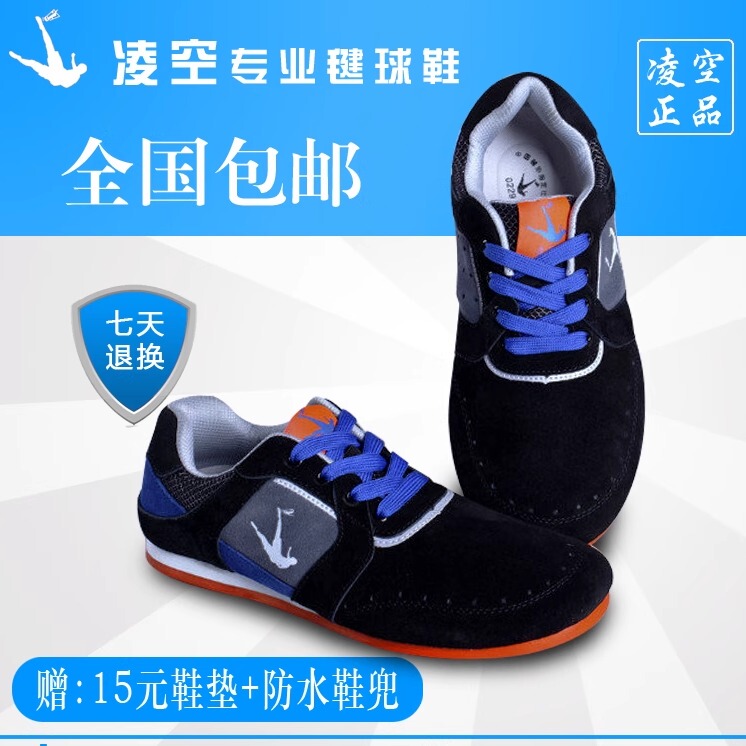  Air Shuttlecock Shoes Eighth Generation Aozun Edition Professional Shuttlecock Shoes Competition Shuttlecock Shoes Kick Shuttlecock Shoes