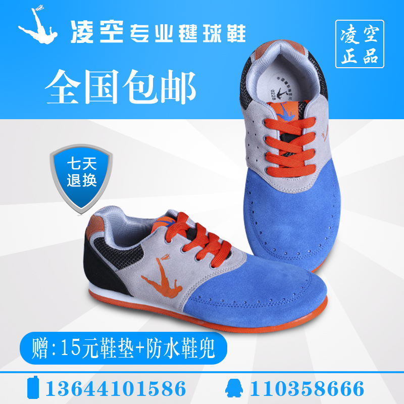 Volley shuttlecock shoes eight generations of Asian Games blue Fox flat push professional competitive competition shoes main setter shoes kick shuttlecock shoes