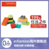 Товары от infantino海外旗舰店