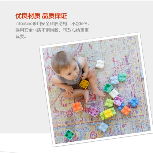 Infantino, конструктор, игрушка, США, 12 шт