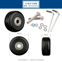 Полиуретановый, 36, 18mm