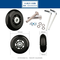 Высокое эластичное колесо PU 63*23 мм один