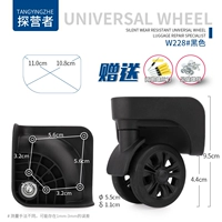 228 # черная пара слева и справа