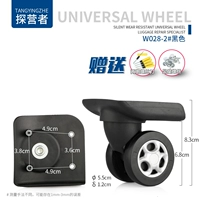 W028-2#1 пара передних колес