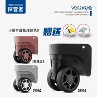 W262#One Pair (цвет сообщения)