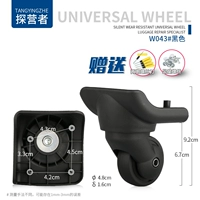 W043#1 пара передних колес