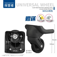 W052#1 Пара передних колес