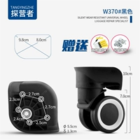 W370#One пара (слева и справа)