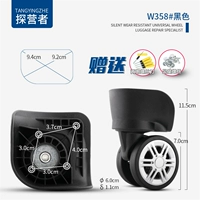 W358#одна пара (слева и справа)