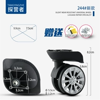 W244#One Pair (без различия)