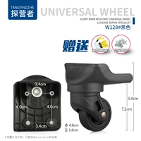 W128#1 пара передних колес