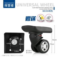 W039#1 пара передних колес