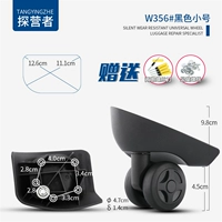 W356#Тибетский набор