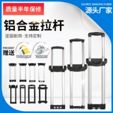 Чемодан, аксессуары, ручка, аксессуар для сумки