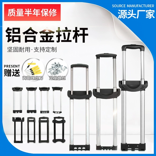 Чемодан, аксессуары, ручка, аксессуар для сумки