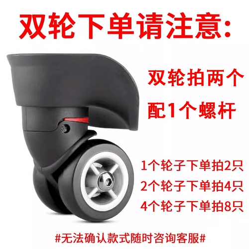 Чемодан с аксессуарами, беззвучный самолет на колесиках, универсальная износостойкая сменная сумка, поворотные колеса