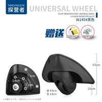 W145#1 пара передних колес